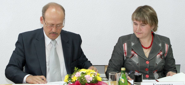 подписи ставят директор УГПЗ В. Середенко и директор ЦДОД Е. Камашева