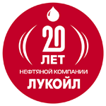 lukoil-20-logo