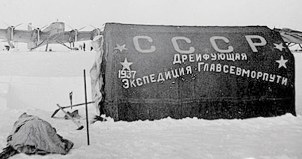 Полярная экспедиция в Нарьян-Маре, 1937 год
