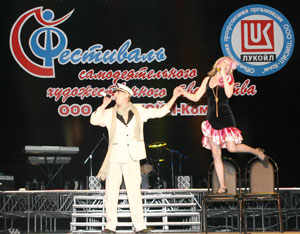 Выступление 2009 года