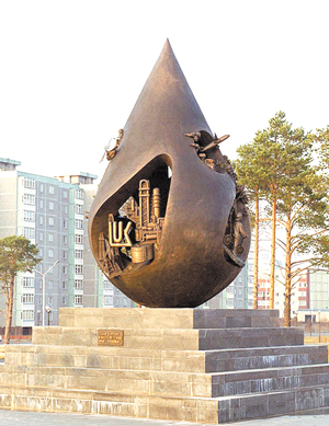 Памятник «Капля жизни»