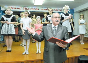 А. Гоголин и ученики школы-юбиляра на праздничном концерте