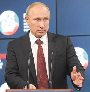 Президент России Владимир Путин выступает на форуме