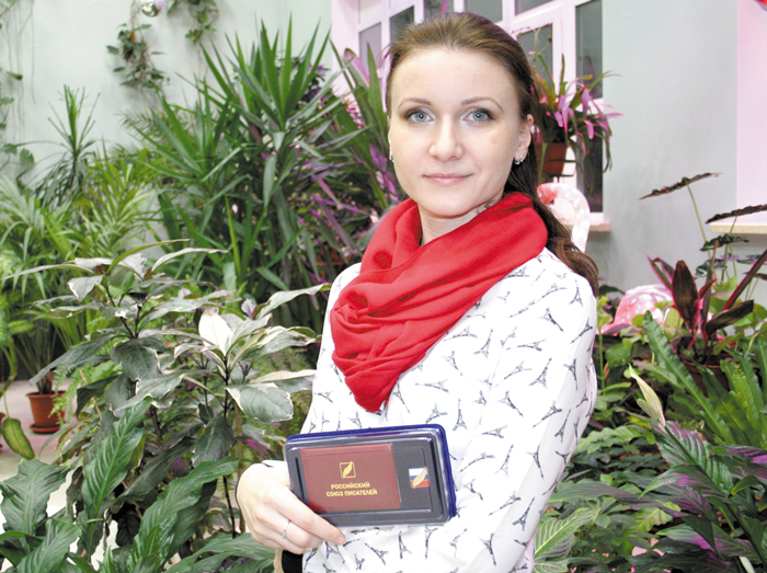 Светлана Коныгина с писательским удостоверением