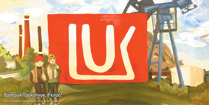 Школьники республики нарисовали нефтяников