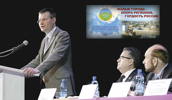 с докладом выступает А. Щербина – в президиуме В. Тукмаков (слева) и Е. Марков
