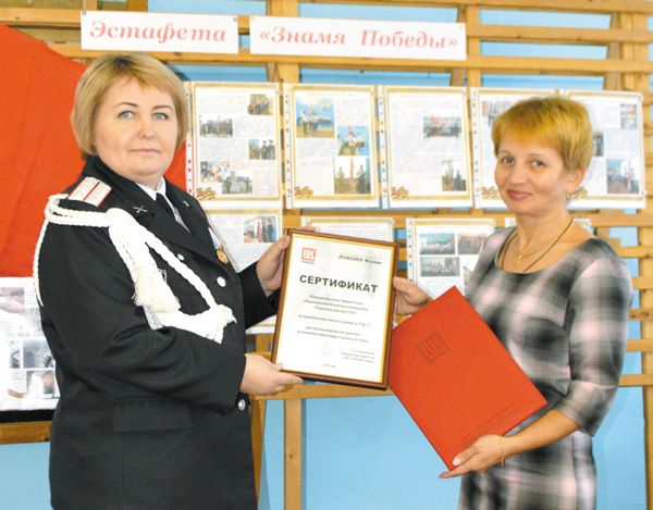 Представитель Общества Н. Воробьева вручает сертификат Л. Федотовой