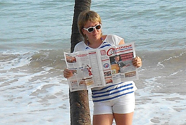 Д. Хальфутдинова на пляже Доминиканы с номером «СВ»